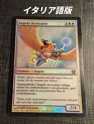 MTG Blinding Angel FOIL Italian Edition 8ED Rare Card - Image 1 of 2