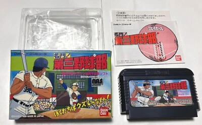 Meimon Daisan Yakyubu Baseball Nintendo Famicom NSE Japan 1989 (24-521-S2) - Image 1 of 2