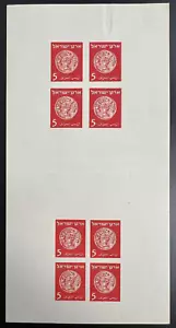 Israel Stamps 1948 Eretz Israel Essay Uncut Pane Of 2 Blocks Certificate - Picture 1 of 3