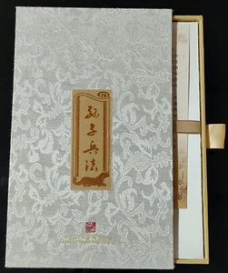 Sun Tzu Art of War (孫子兵法) (Sun Zi Art of War) - Imagen 1 de 6