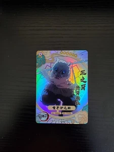 Demon Slayer Foil Chinese Card - Inosuke Hashibira - GM-01-140 R - Bild 1 von 2