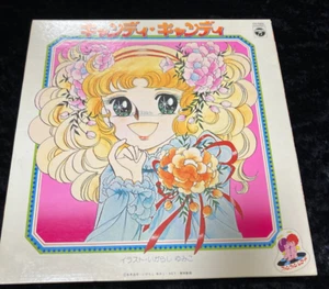 CANDY CANDY / 12" Vinyl LP Columbia Record Mitsuko Horie Japamese Anime CS-7022 - Picture 1 of 15
