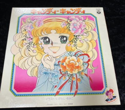 CANDY CANDY / 12" Vinyl LP Columbia Record  Mitsuko Horie Japamese Anime CS-7022 - Image 1 of 4