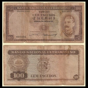 🇹🇱 🇵🇹 Timor ( Portugal ) 100 Escudos 1959 P 24 Sign 1 Low SN# 001403 VG - Picture 1 of 5