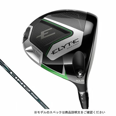 Callaway ELYTE MAX FAST Driver 10.5deg RH LIN-Q GREEN 40 graphite Flex Stiff New - Image 1 of 4