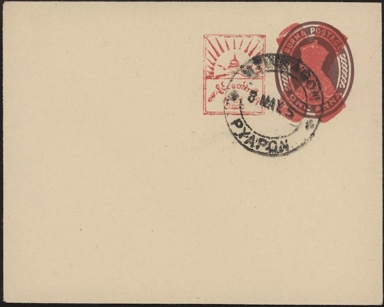 БИРМА 1945. Японская почта в конверте H&G IB13, пьяпон - Изображение 1 из 1