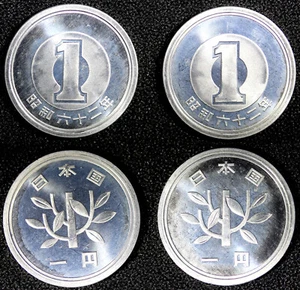 JAPÓN Año 62 1987 1 Yen GEMA BU Y# 74 SELECCIÓN ALEATORIA (1 Moneda) (23 738) - Imagen 1 de 3