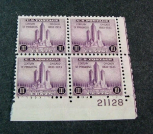US Plate Block Stamp Scott# 729 Federal Building 1933 MNH  H303 - Picture 1 of 1