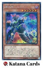 Yugioh Cards | Mana Dragon Zirnitron Secret Rare | CYHO-JP021 Japanese
