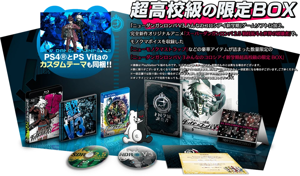 PS4 New Danganronpa V3 Limited Box Edition Minna No Koroshiai from Japan F/S - Image 1 of 4