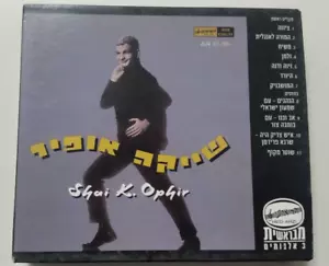 SHAI K OPHIR RARE ISRAELI HEBREW CD - Picture 1 of 2