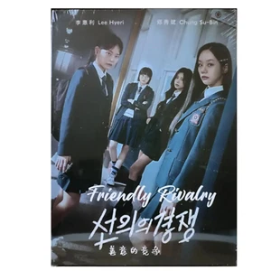 DVD Korean Drama Friendly Rivalry (VOL. 1-16 END) English Subtitle All Region - Imagen 1 de 6