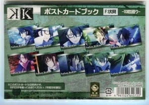 Juego de 10 postales K Project anime película Fushimi Saruhiko cetro 4 - Imagen 1 de 12