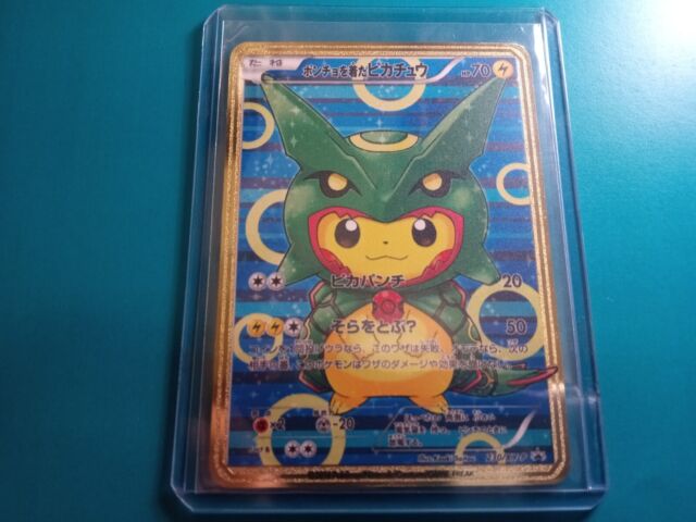 Pikachu Illustrator Pokemon Japanese Pocket Monsters Gold Metal Card