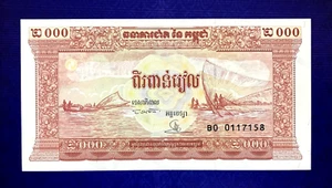 1995 CAMBODIA - 2000 RIELS - UNC - EZSA6 - Picture 1 of 2