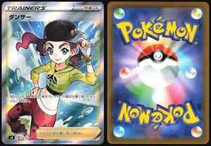 DANCER 114/100 S8 FUSION ARTS POKEMON JAPANESE SUPER RARE 2021 - Picture 1 of 4