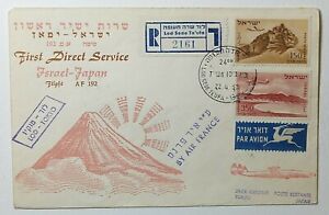1957 FFC Lod Israel to Tokyo Japan First Direct Flight Registered Airmail Cover