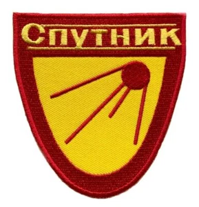 Retro Sputnik Patch (3 Zoll) Collector Edition Abzeichen Russian Space... - Bild 1 von 4