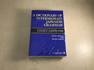 A Dictionary of Intermediate Japanese Grammar Paperback ? January 1, 1995 - Imagen 1 de 7