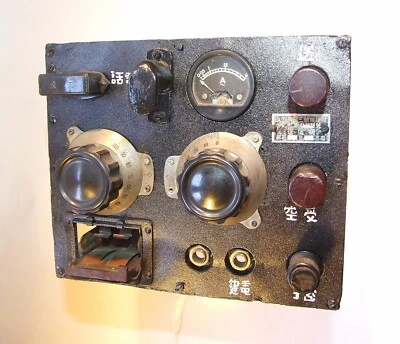Japanese Army Model 99 "Tobi" Mark 3 Radio transmit  rebuild military radios ww2 - Image 1 of 4