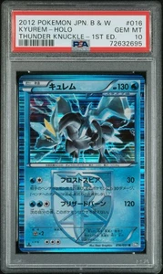 Pokemon Kyurem 016/051 1st ED Holo BW8 Spiral Force Thunder Knuckle PSA 10 JPN - Picture 1 of 2