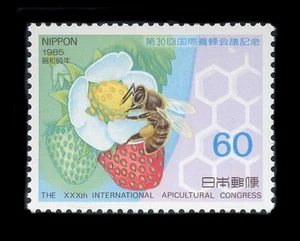 Japan: 1985 Honeybee on Strawberry (1663) MNH - Picture 1 of 1