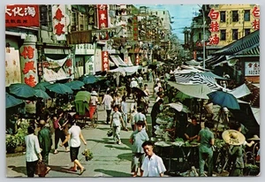 Hongkong Kowloon Open Street Markt Postkarte von Cheng Ho-Choy - Bild 1 von 2