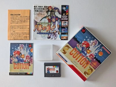 Neo Geo Pocket Cotton Fantastic Night Dreeams NGP SNK Shooter Game Japan JP - Image 1 of 4