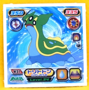 Gastrodon Pokemon Seal Sticker 2007 Vintage Gamefreak W31 Nintendo Japanese F/S - Picture 1 of 2