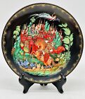 Vintage Palekh Russian Legends Fairy Tale Plate Ruslan And Ludmilla Gold Trim