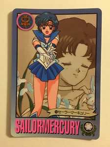 Sailor Moon Carddass Graffiti 134 - Imagen 1 de 1