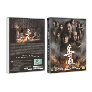 枭雄/Lord Of Shanghai DVD (Hong Kong Drama) (Chi/Eng Subtitle) (TVB) - Imagen 1 de 1