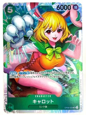 ONE PIECE Card Carrot OP08-023 SR Two Legends JAPAN - Image 1 of 3