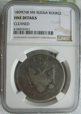 1809 CNB MK Russia 1 Rouble NGC F-Details  - Image 1 of 3