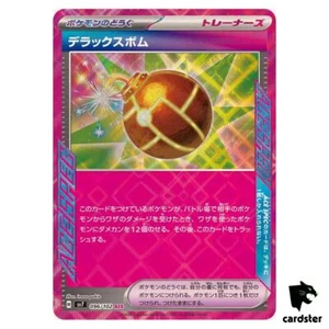 Deluxe Bomb [ACE] 096/102 SV7 Stellar Miracle Pokemon Card Japanese - Picture 1 of 7