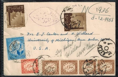 Egypt 1915 Postage Dues on Censor Postcard SG D227 & D228 w/VIOLET CENSOR OVAL - Image 1 of 2