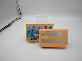 Nintendo Popeye's English Play - Famicom game