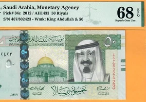 SAUDI ARABIA-50 RIYALS-2012-S/N 802423-PICK 34c **PMG 68 EPQ SUPERB GEM UNC** - Picture 1 of 3