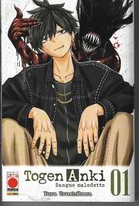 PLANET MANGA - TOGEN ANKI 1 - VARIANT COVER 1000 copie - NUOVO ITA - Picture 1 of 1