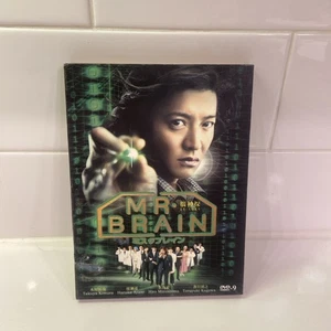 Mr Brain ( DVD ) - Bild 1 von 3
