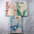 Manga Boys Over Flowers Volumes 1, 2, 3 Yoko Kamio Written in JAPANESE