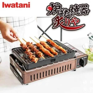 Iwatani ABURIYA Portable Gas Grill Stove CB-ABR-1 YAKITORI BBQ - Picture 1 of 3