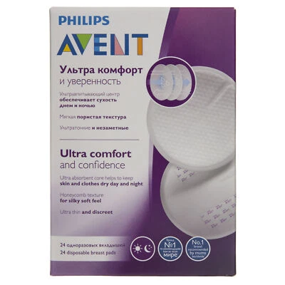 Philips Avent Stilleinlagen hauchdünn, 24 Stück - Bild 1 von 4