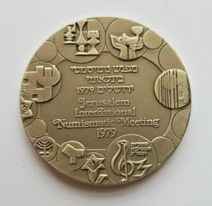 Israel Medal David Tower Jerusalem Int'l Numismatic Meeting 1979 47g Silver Rare - Picture 1 of 2
