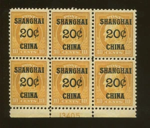 1919 United States Office Shanghai China Stamp #K10 Mint NH F/VF Plate Block - Picture 1 of 2