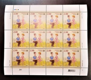 Postage Stamps 2014 Sheet Ukraine A.Hook "Bouquet of daisies" MNH - Picture 1 of 10