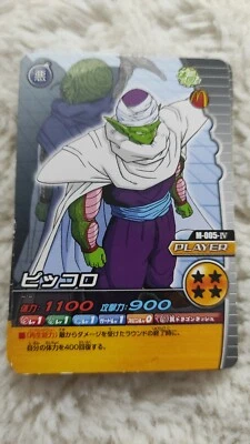 Carte Dragon Ball Z DBZ Data Carddass W Bakuretsu Impact Part SP #M-005-IV Promo - Imagen 1 de 2
