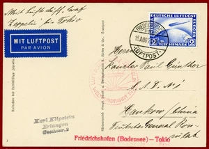 Germany 1929, 2m Solo on Postcard, Graf Zeppelin Flight, to Hankow, China - Picture 1 of 2