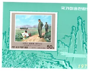 Korea 1976 Kim Il Sung painting sheet imperforated s/s mint MNH Mi 33 cropped!! - Picture 1 of 1