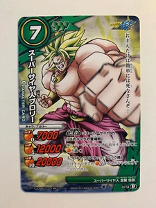 Dragon Ball Miracle Battle Carddass DB16-20 - Imagen 1 de 1